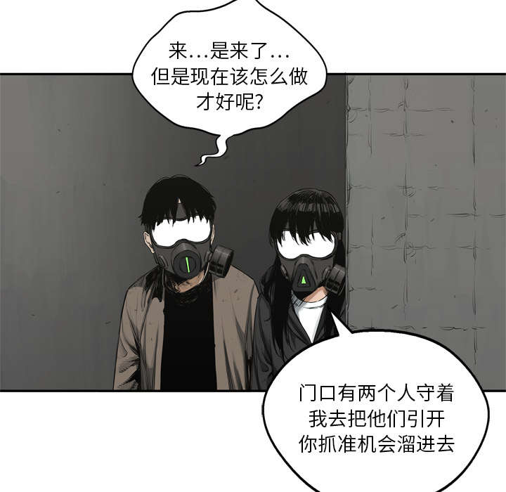 第39章：进入37