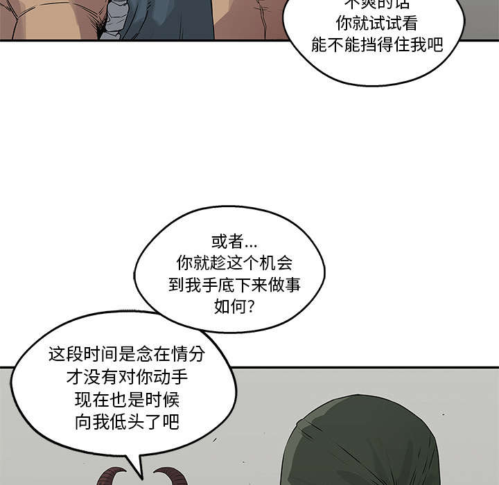 第81章：越区域52