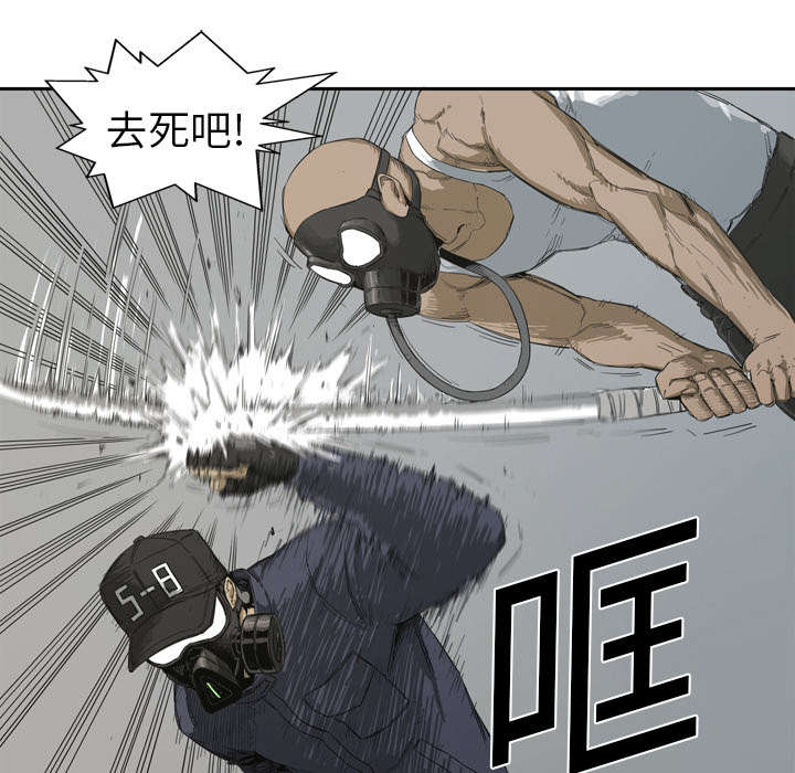 第2章：危险职业31