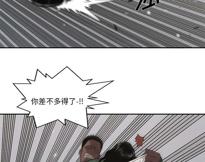 第77章：还没结束32