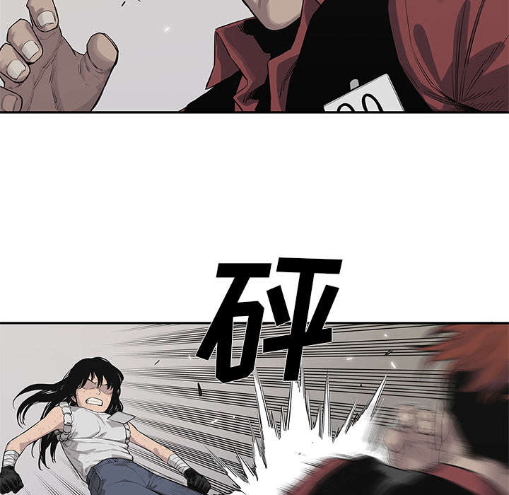 第90章：毅力46