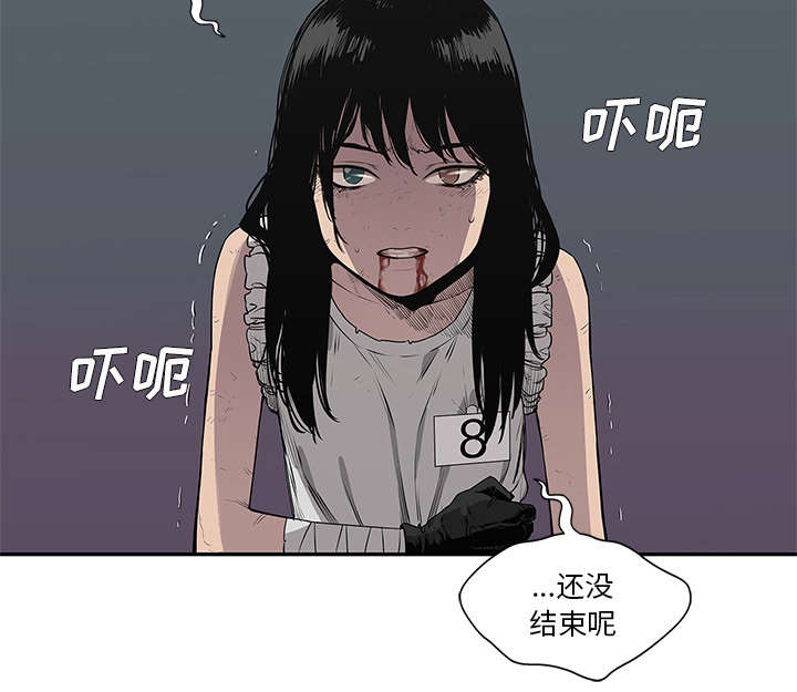 第77章：还没结束61
