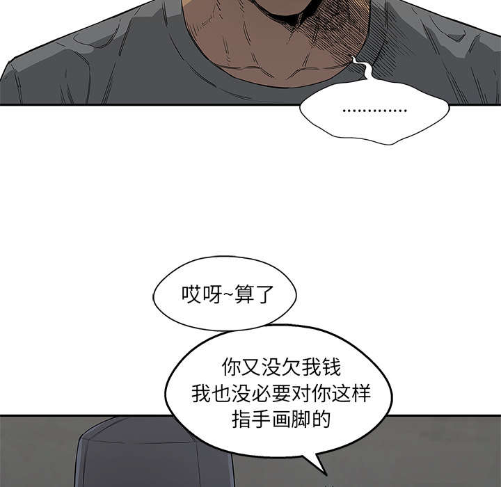 第66章：高利贷51