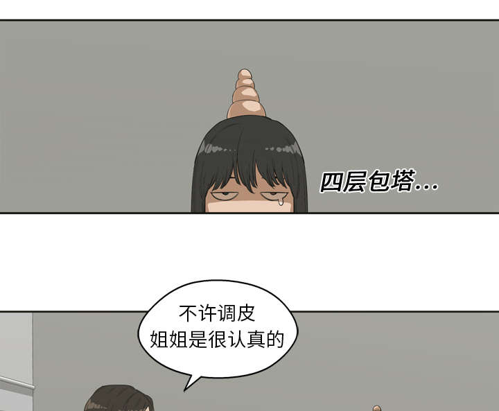 第4章：报复22