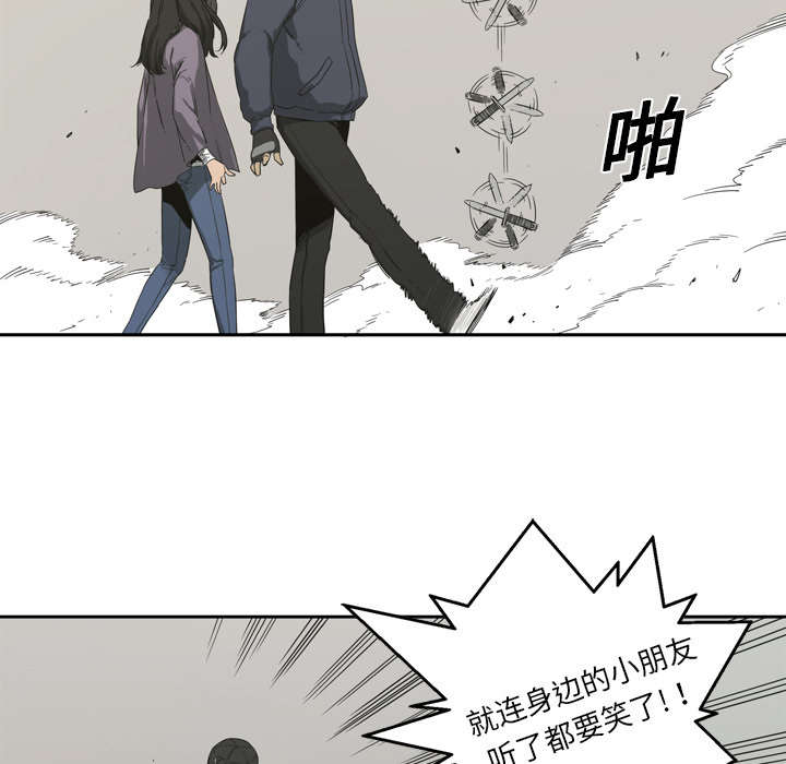 第2章：危险职业18