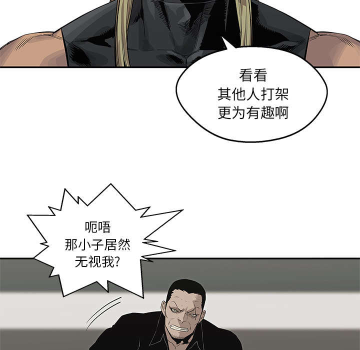 第87章：粉碎36