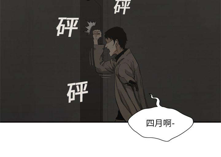 第40章：畸形体22