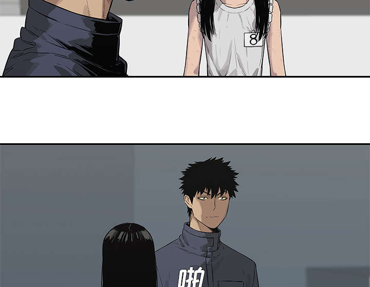 第87章：粉碎1