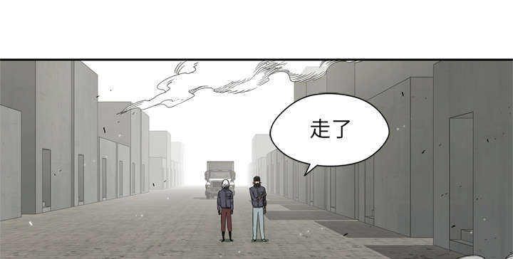 第31章：污染的世界8