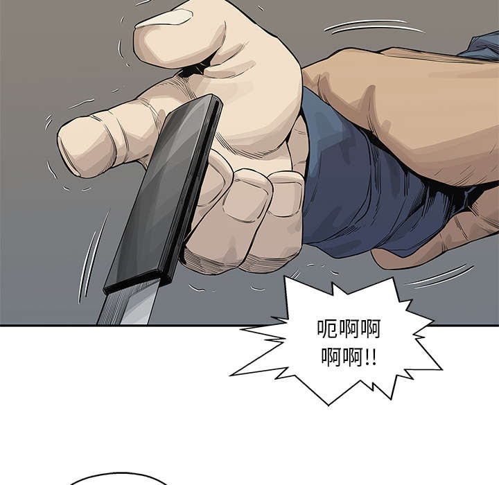 第86章：认输53