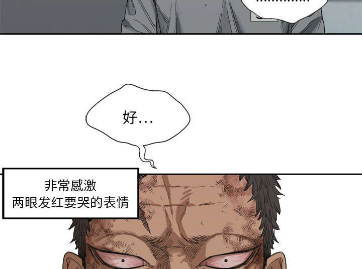 第18章：晋级61