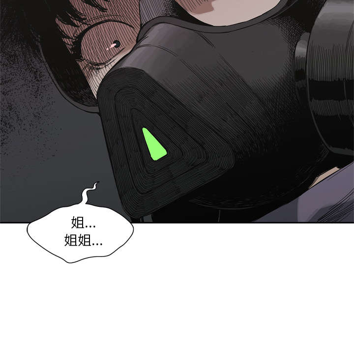 第14章：挡刀38