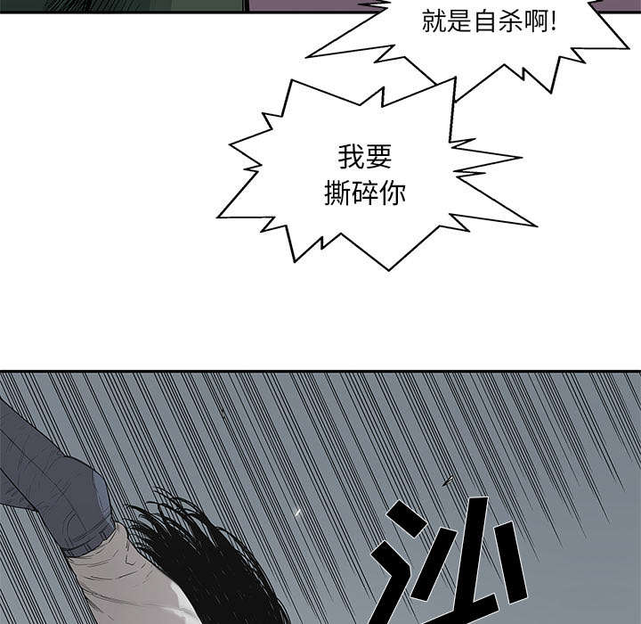 第80章：获胜11