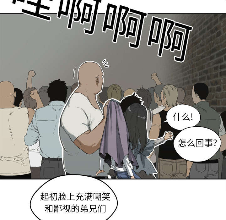 第7章：绰号“丧尸”34