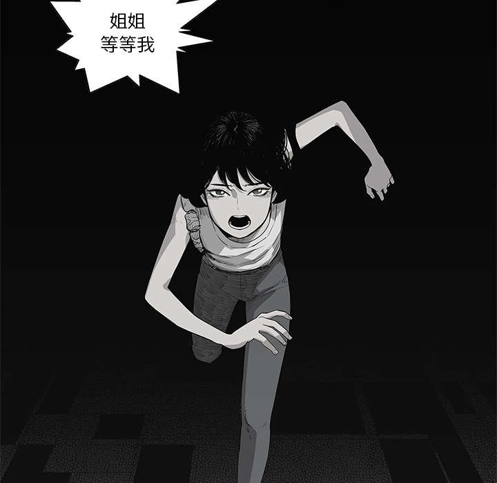 第72章：紧张20