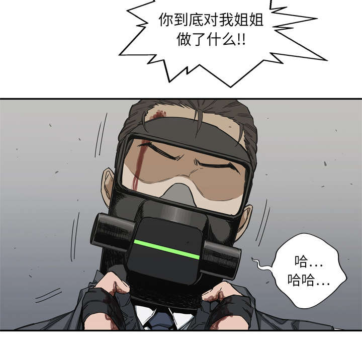 第44章：血性19