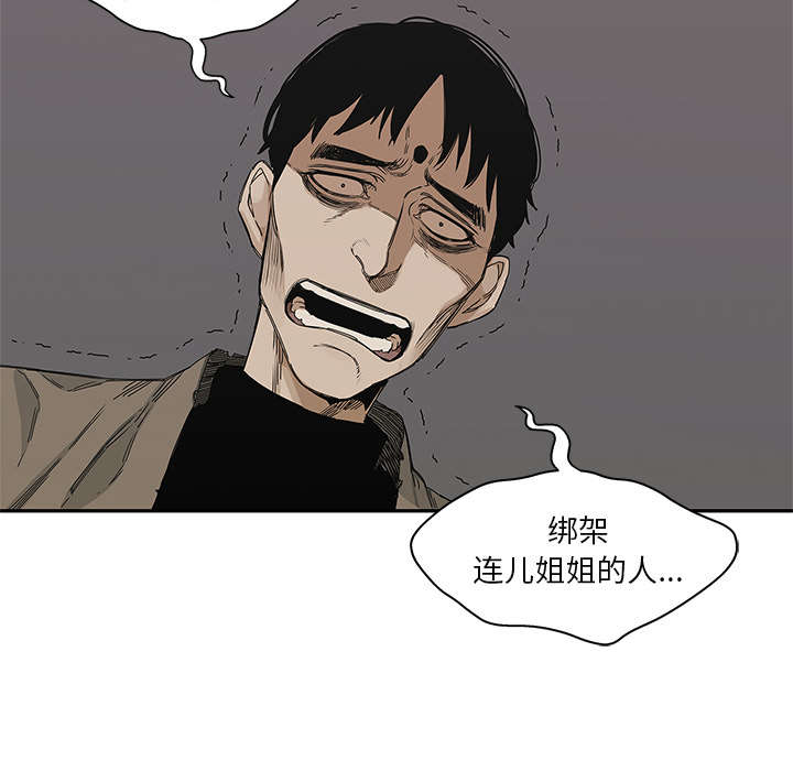 第49章：救出40