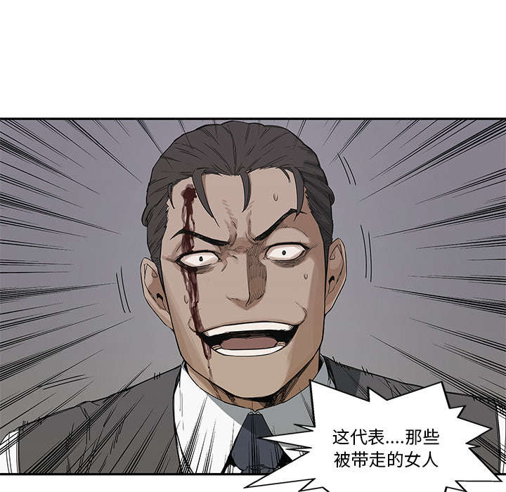 第50章：找到4
