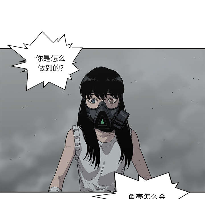 第73章：身体准备好了35