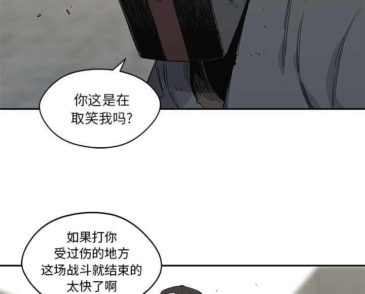 第48章：实验体5