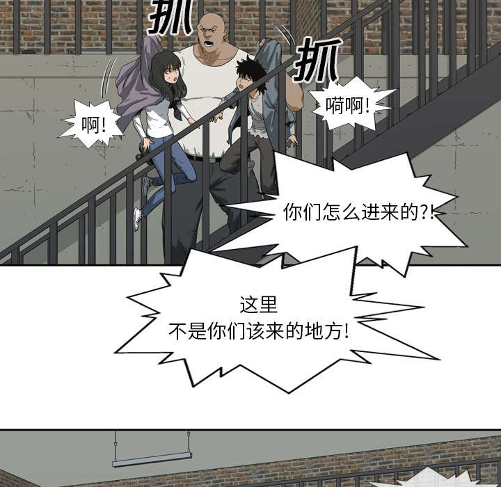 第7章：绰号“丧尸”22