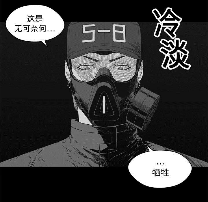 第32章：噩梦46