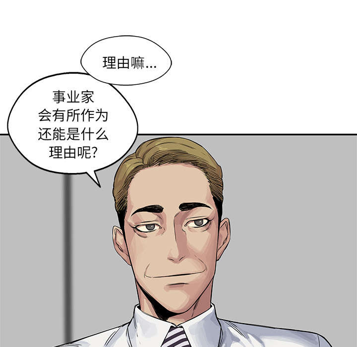 第55章：无力感59
