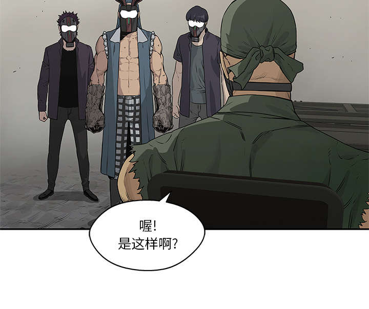 第81章：越区域40