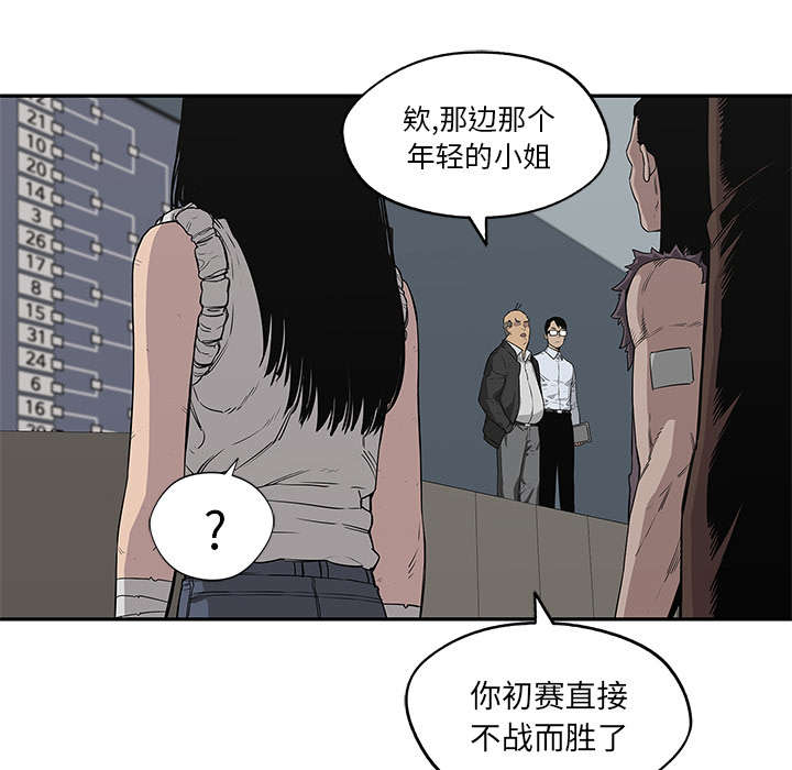 第74章：不战而生52