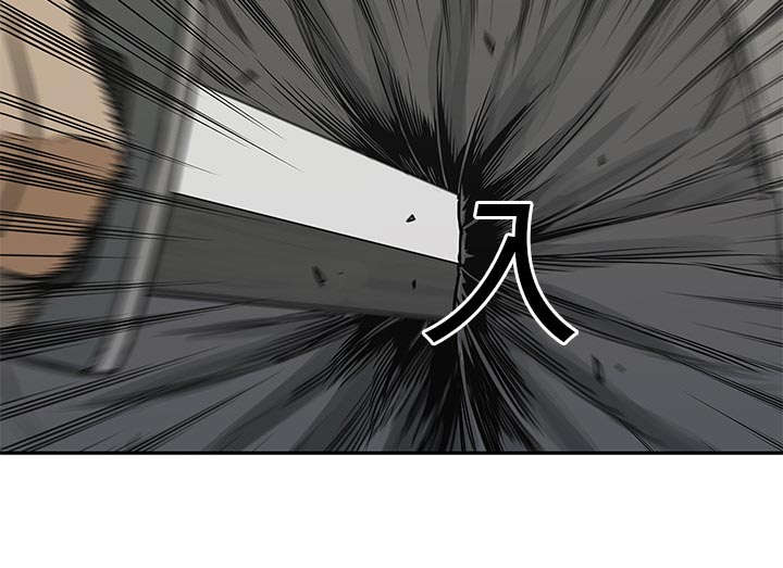 第52章：留下一臂59