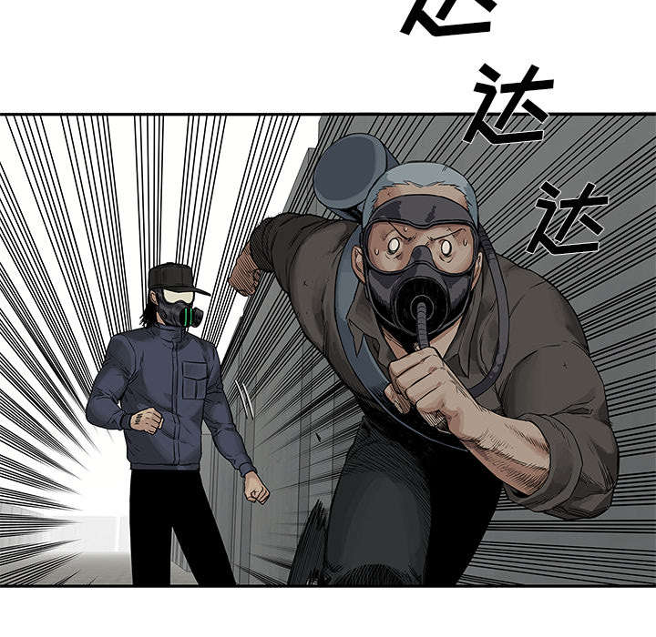 第56章：难民出身55