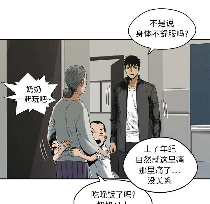 第32章：噩梦15