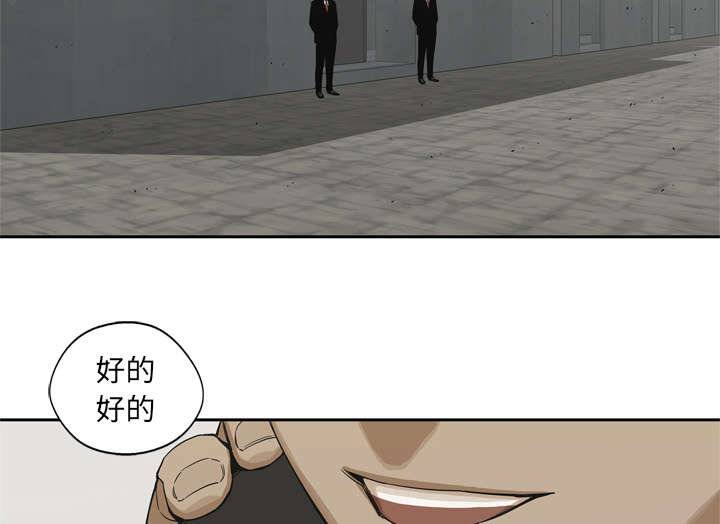 第37章：闯入1