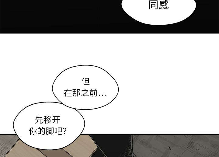 第45章：各自角色49