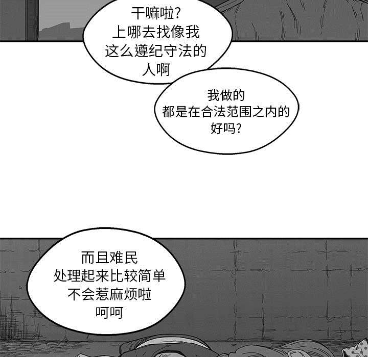 第51章：血腥复仇45