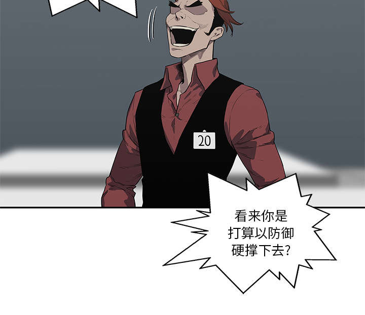 第88章：看破26