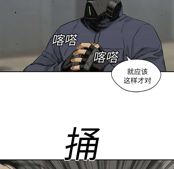 第52章：留下一臂58