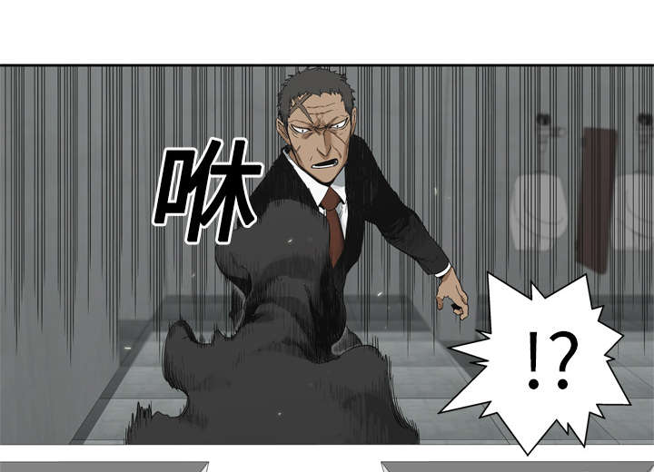 第28章：打斗36