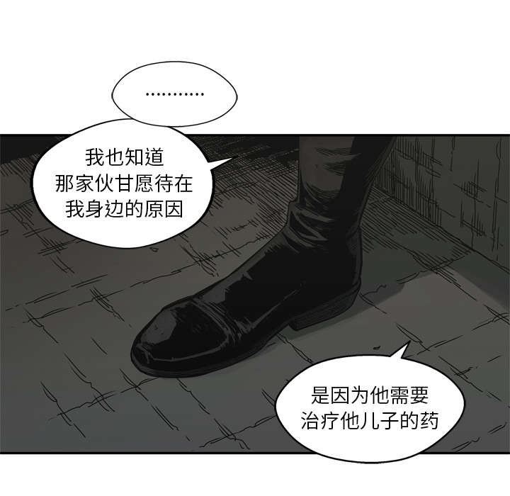 第42章：好好比一场20