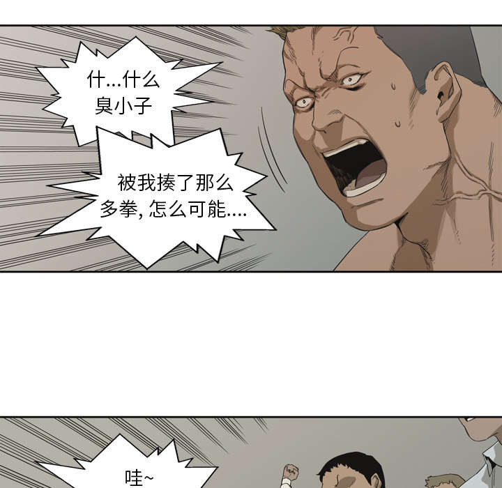 第7章：绰号“丧尸”38