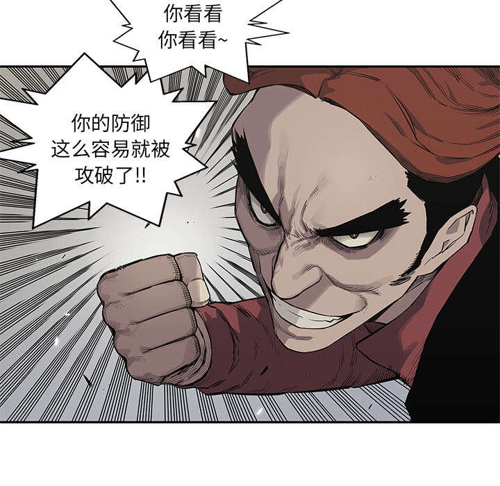 第88章：看破38