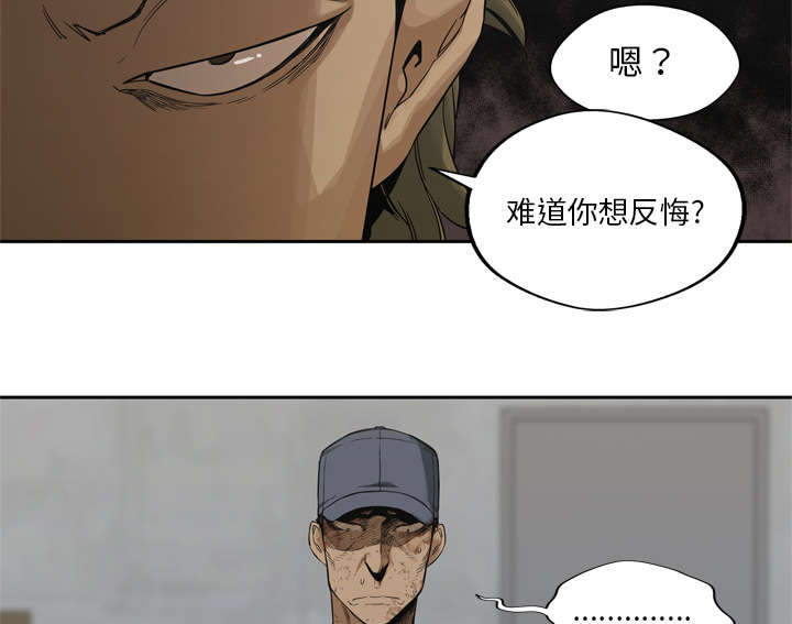 第20章：入选失败9