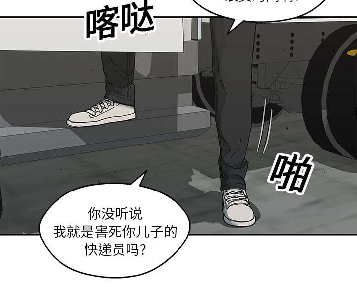 第45章：各自角色2