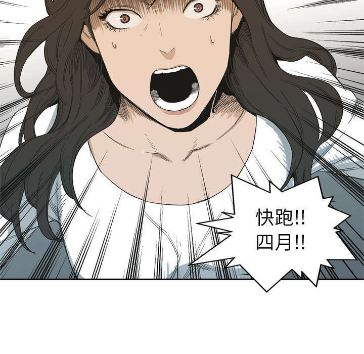 第10章：顶替23