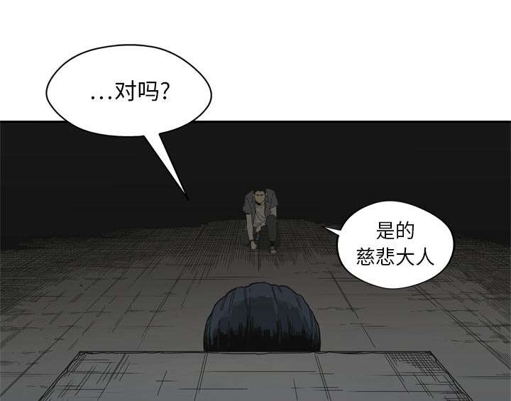 第42章：好好比一场13