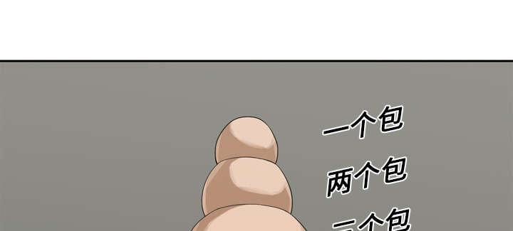 第4章：报复14