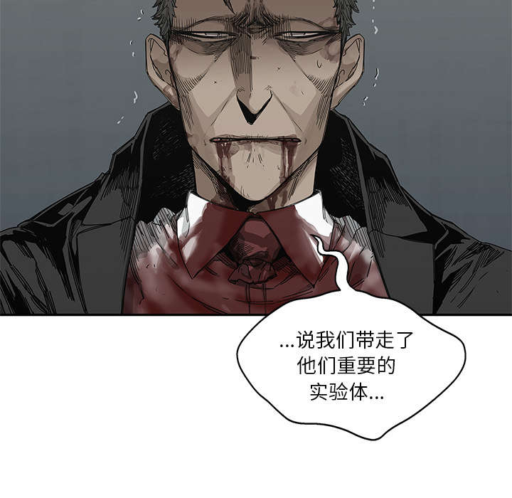 第48章：实验体20