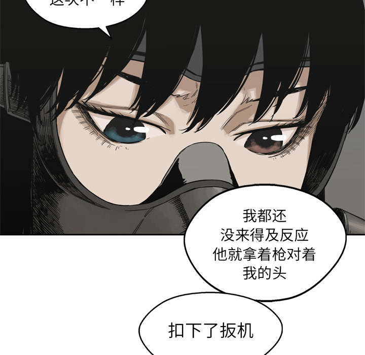 第33章：怀疑59