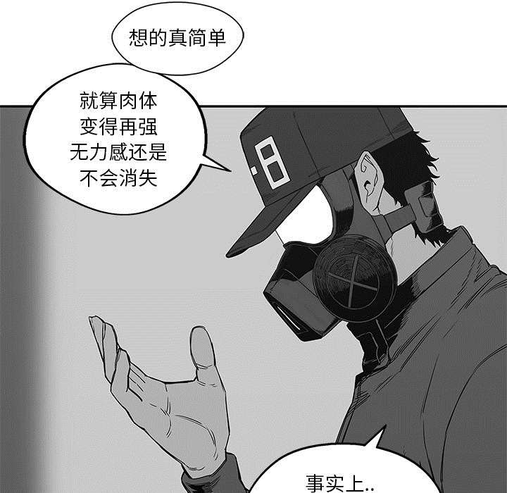 第55章：无力感32
