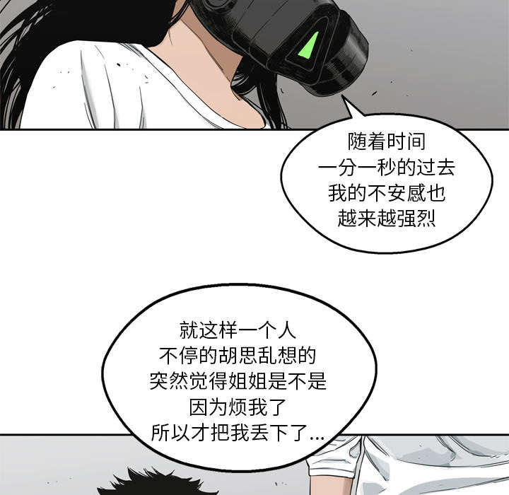 第34章：寻找70